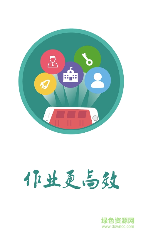 慧知道