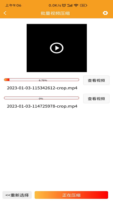 视频压缩器 视频压缩器