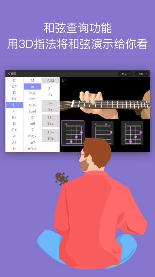 ai音乐学园全课程版