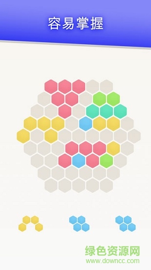hex frvr原版正版
