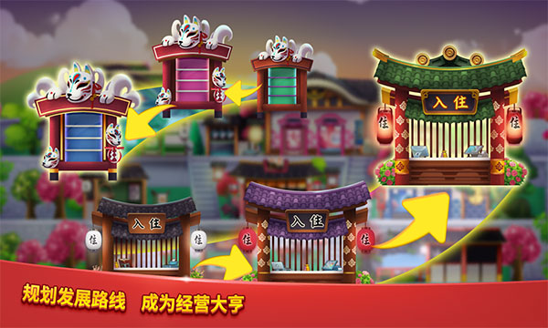 爱上美食街 爱上美食街