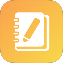 手机备忘记录本