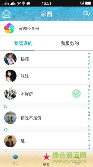 爱老云