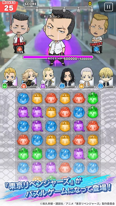 project_crybaby安装器