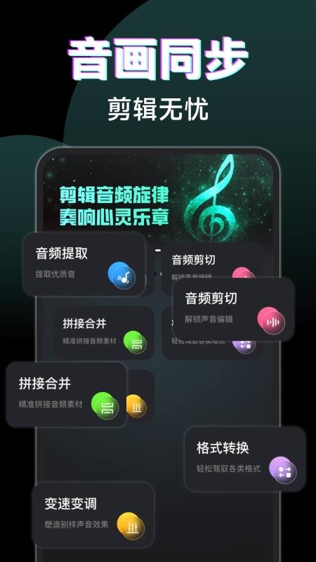 剪辑免费视频 剪辑免费视频