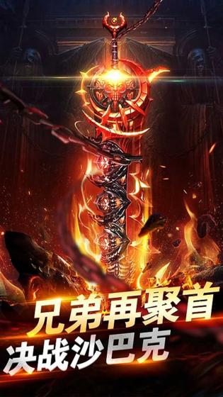 剑圣疯了