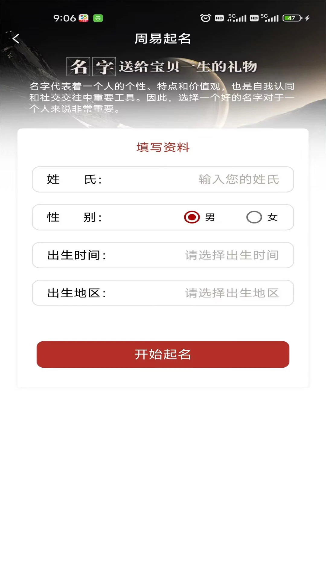 盘易盘
