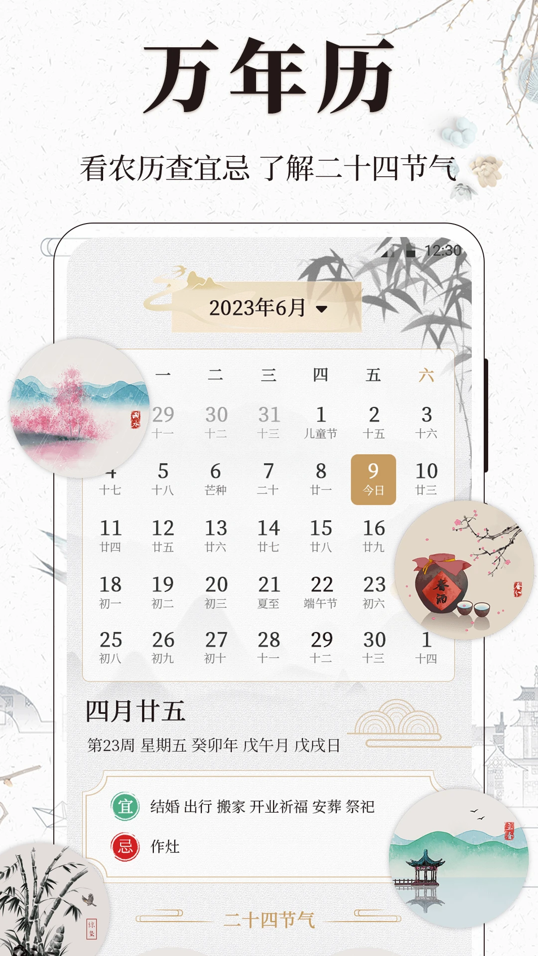 古诗词文言文小记