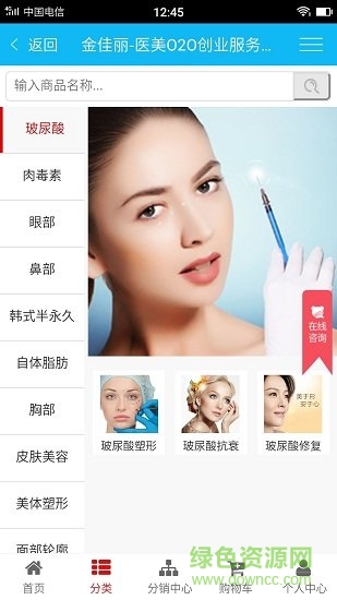 金佳丽 金佳丽