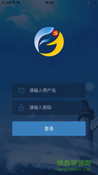 党员e家苹果手机app