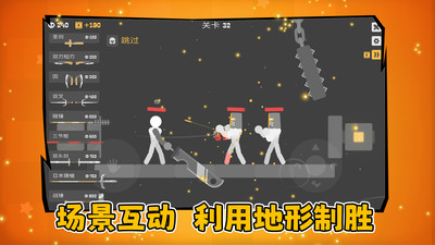 猛男计划