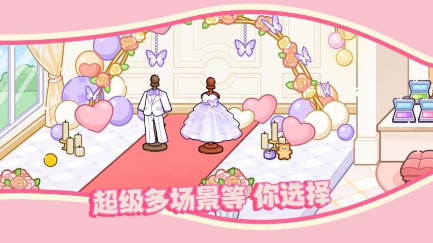 萌系可爱派对