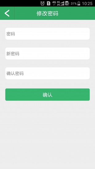 全友商家版
