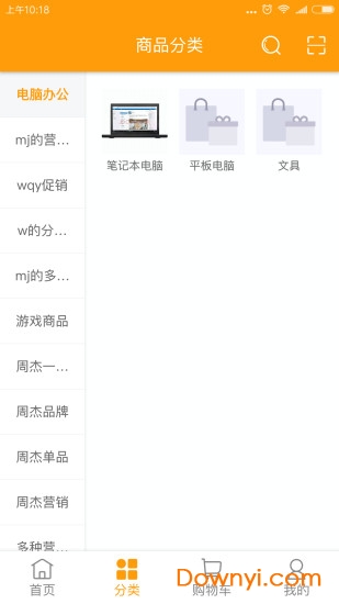 千帆优货