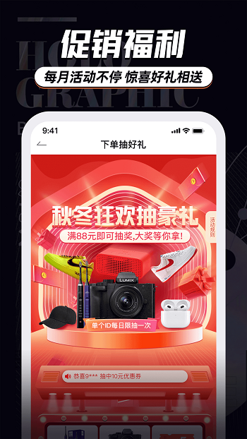 穿搭有品服装搭配app 穿搭有品服装搭配app