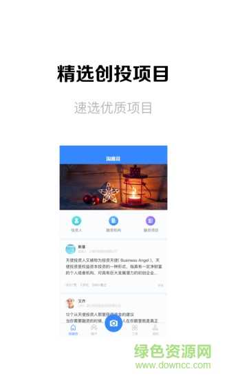 淘米花