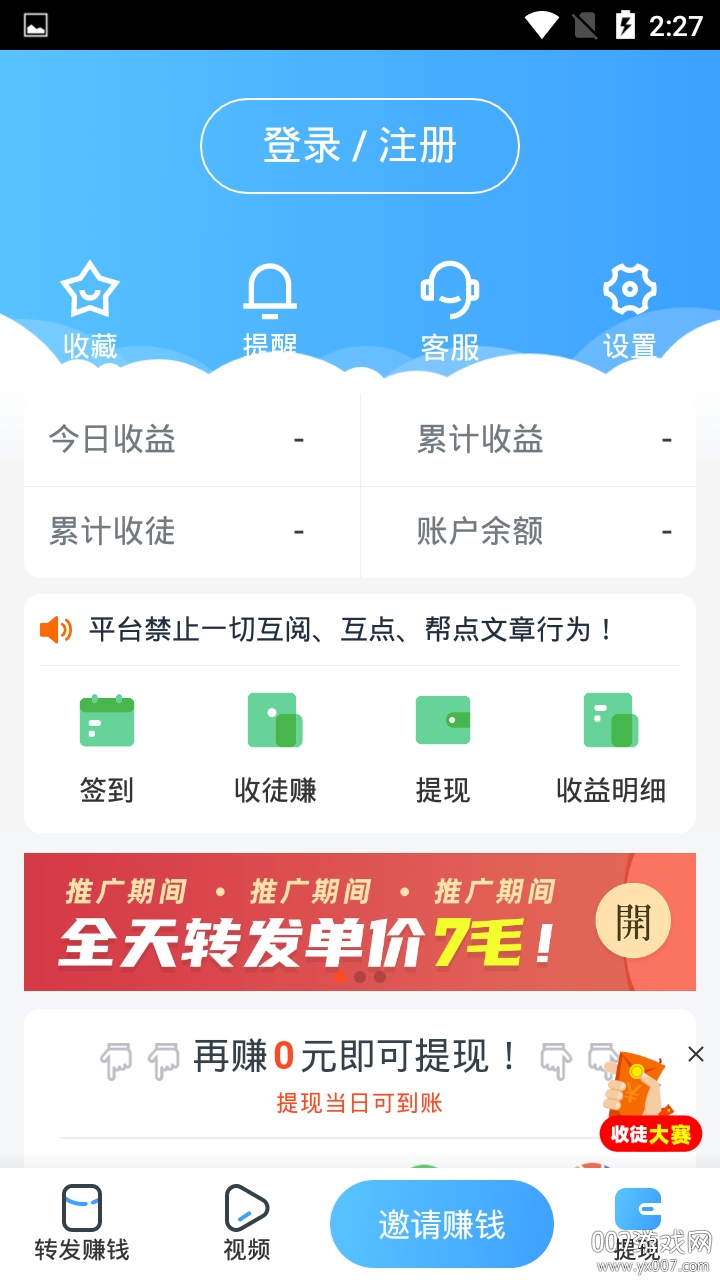 天鹅快讯