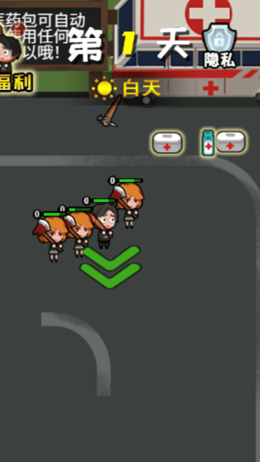 探秘闯关