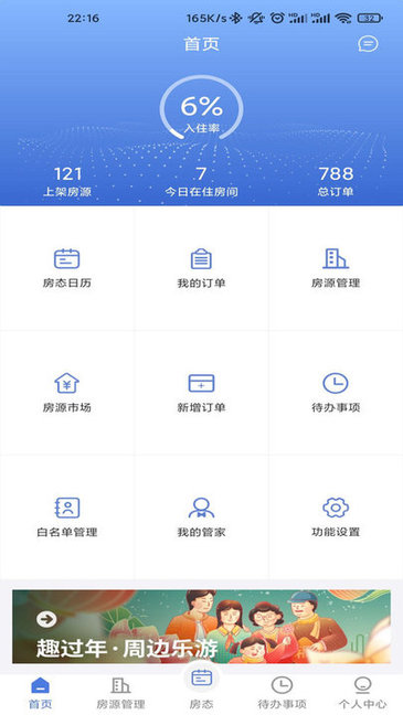 悉点旅宿 悉点旅宿