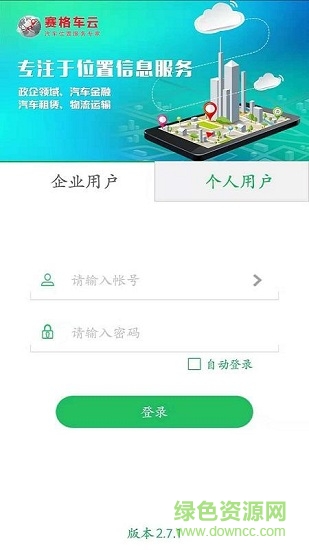赛格车云 赛格车云