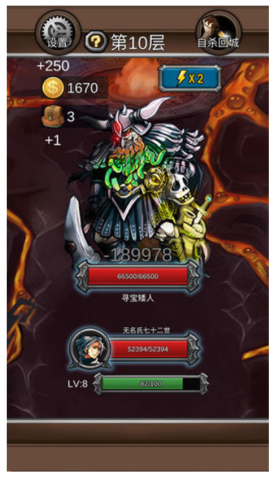 前赴后继的勇者成长物语