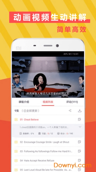 初中英语语法单词