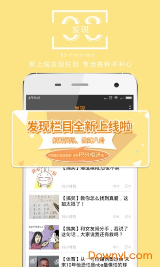 看呗