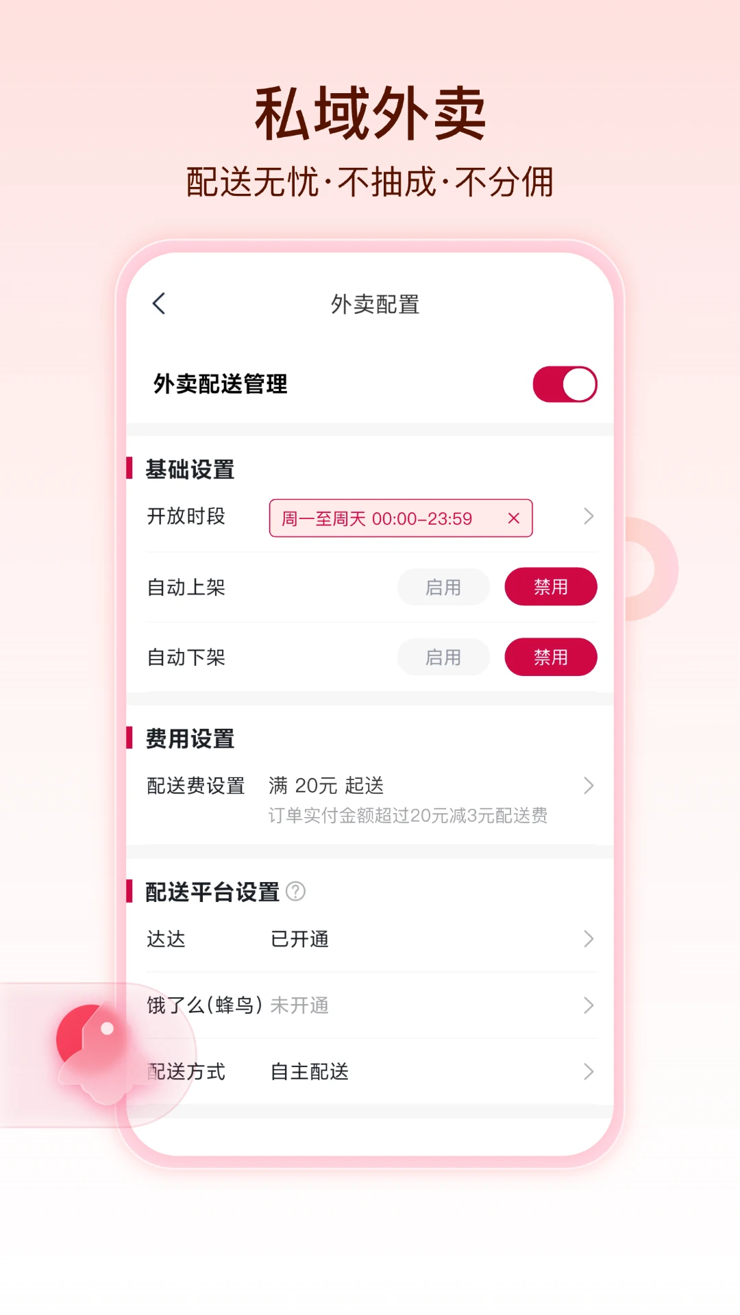 常满客