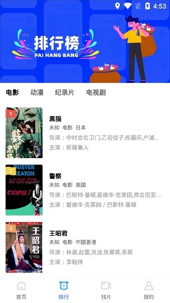 微博兔影院