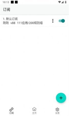 GKD跳广告官方版