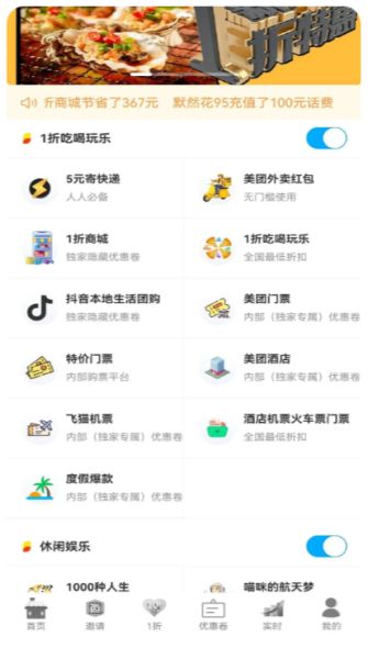 兼职养猫赚钱 v1.3.3 安卓版