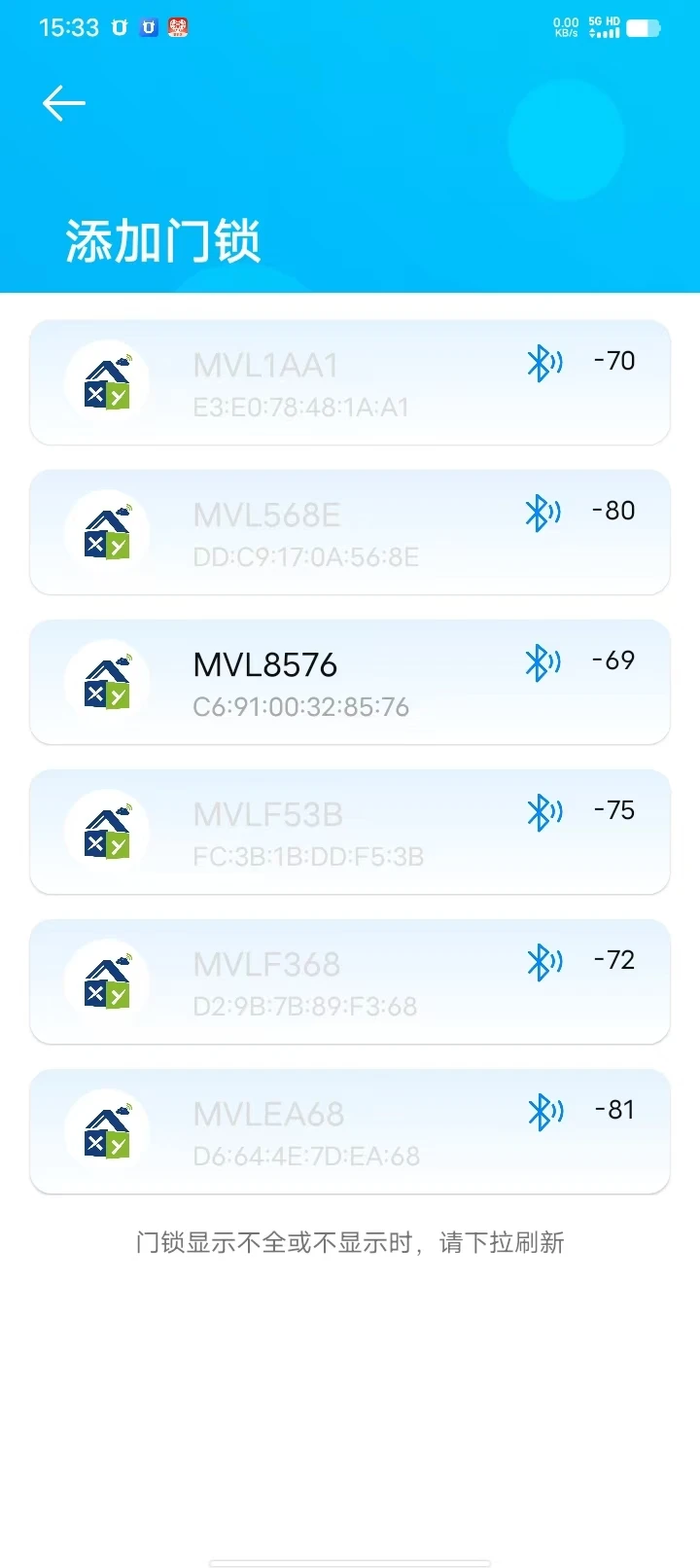 翔羽云盾