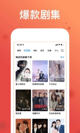 影视大全看看