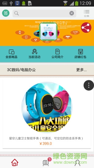 优品汇 优品汇