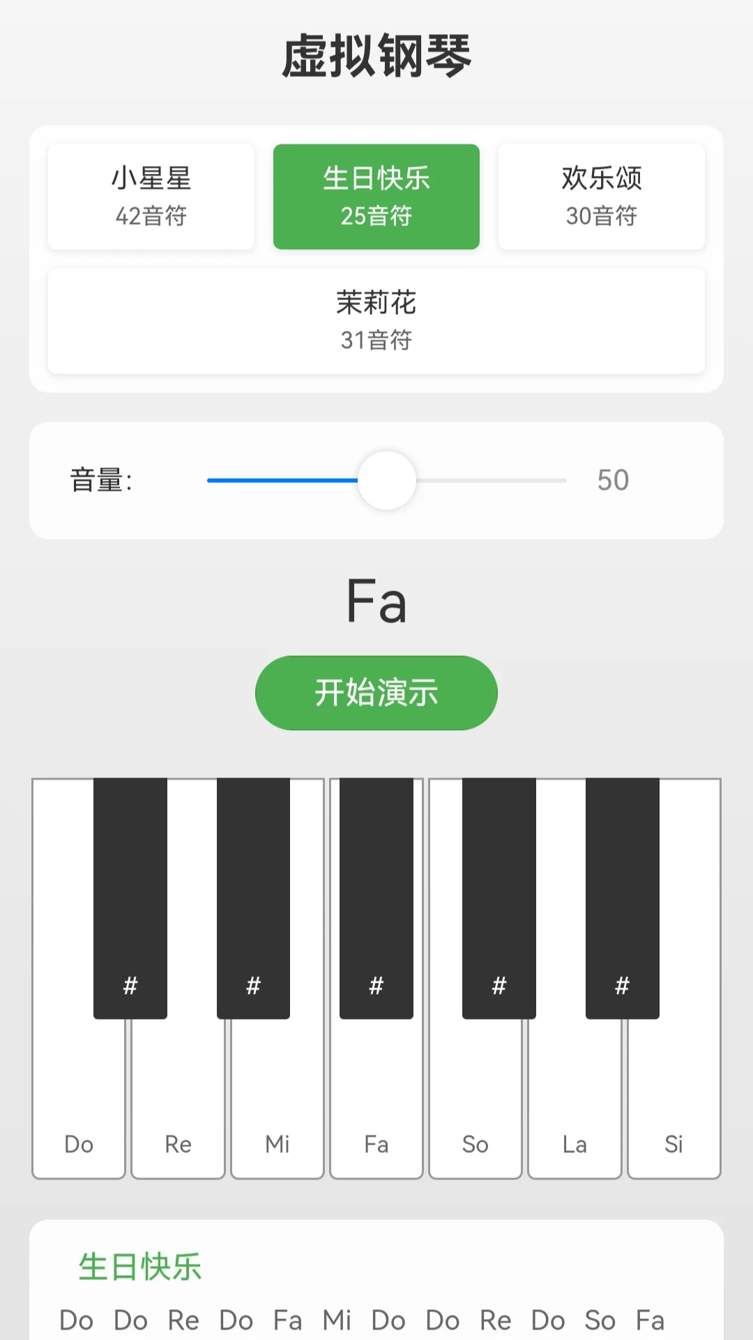 乐益点点