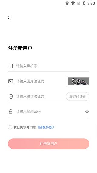 云贸盛世(采购服务软件) v3.3.105 安卓版 云贸盛世(采购服务软件) v3.3.105 安卓版