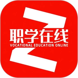 职学在线网校系统