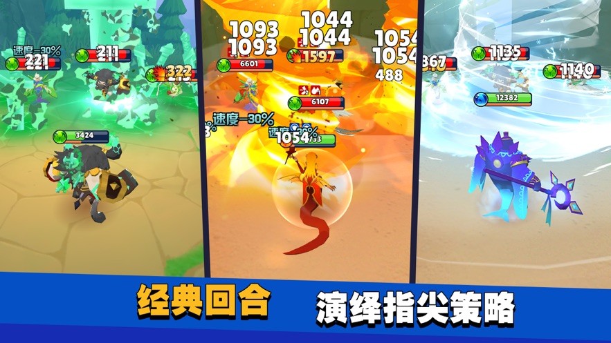蛮荒幻想