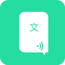 文字转语音 文字转语音