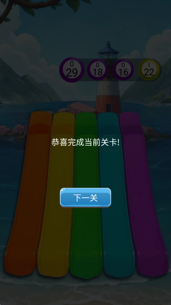 滑梯图鉴大全