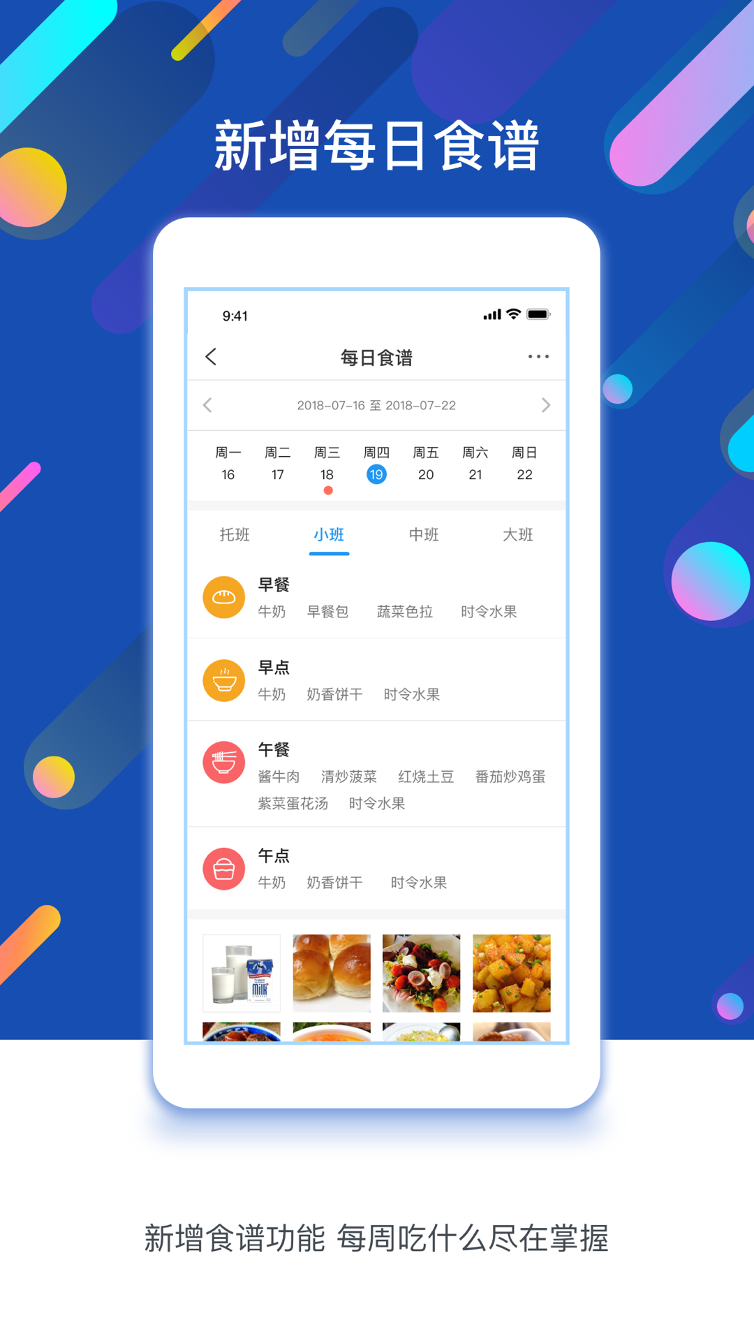 闵豆家园