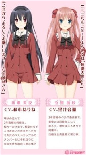 出会った頃の思い出に