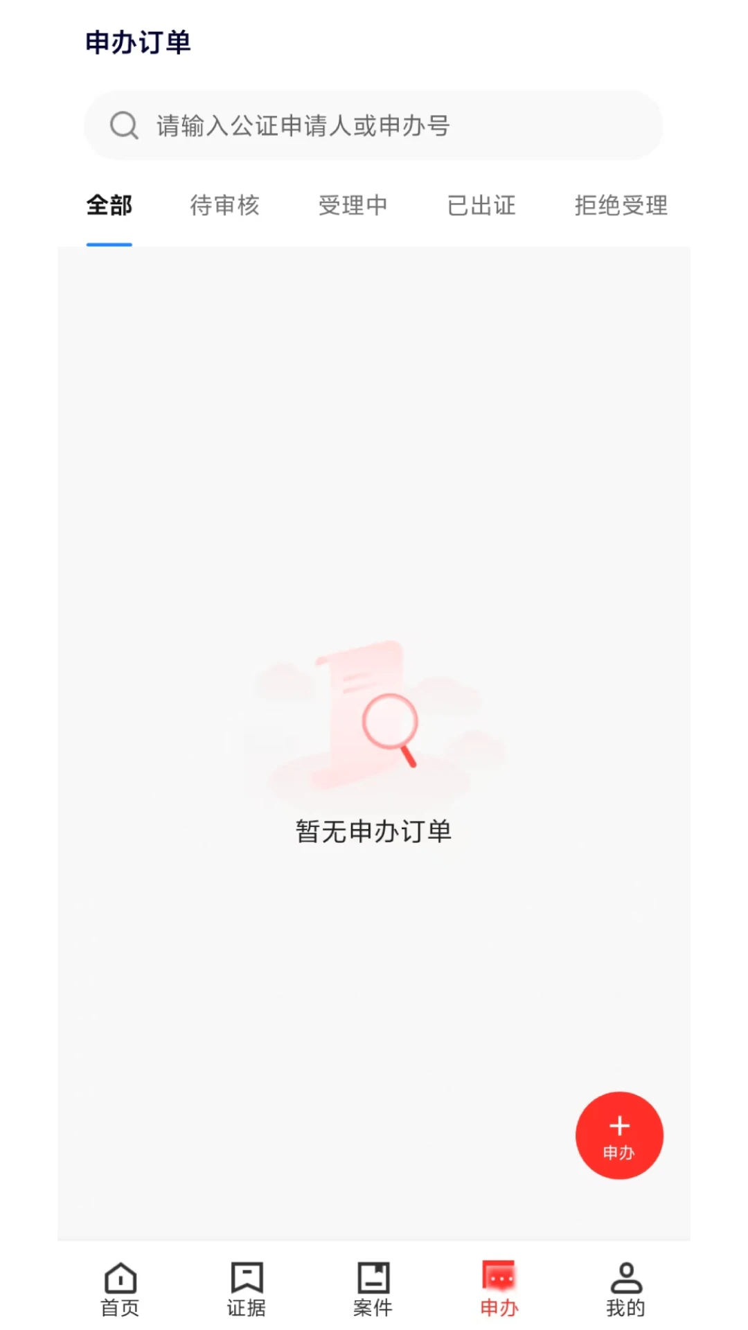 明信智存