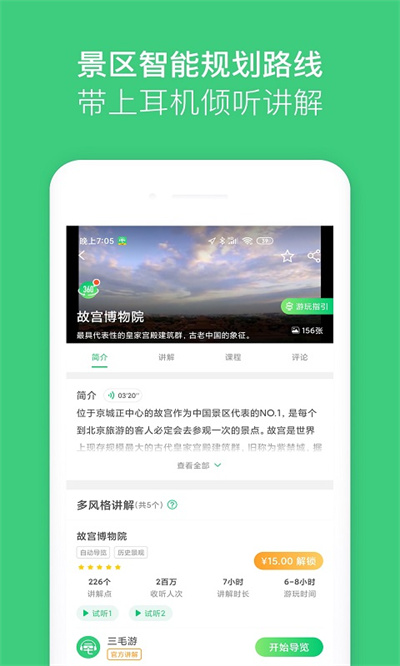 手机电子书txt 手机电子书txt