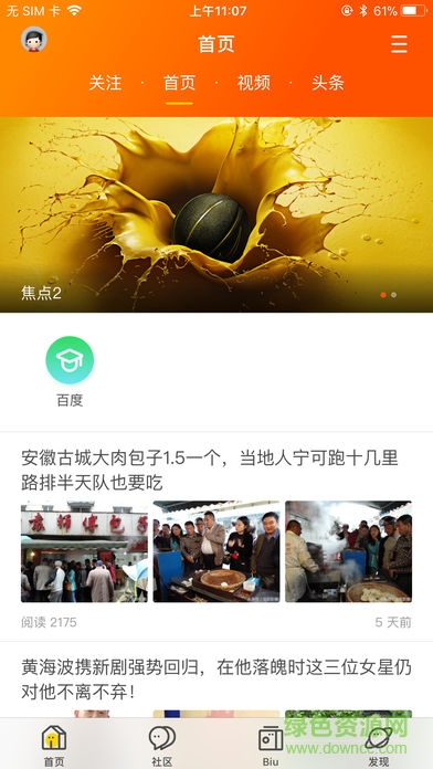乐活丹阳