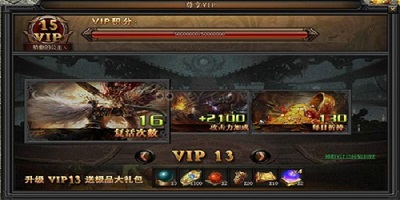 王者之战