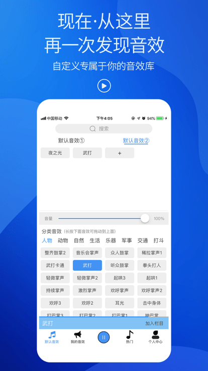 DK音效 DK音效