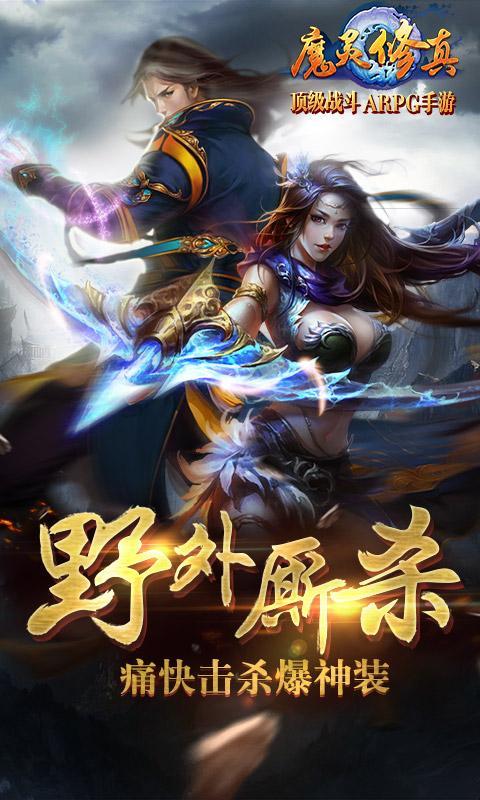 牛元帅