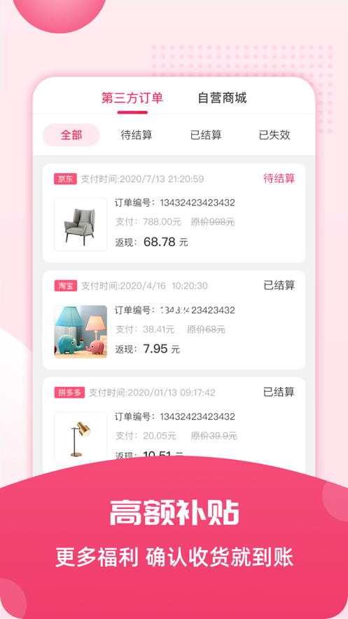 花香生活 花香生活