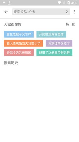 青芒小说